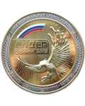 Медаль «ЛИДЕР РОССИИ»